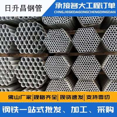 浩口原种场声测管桩基现场检测技术规定