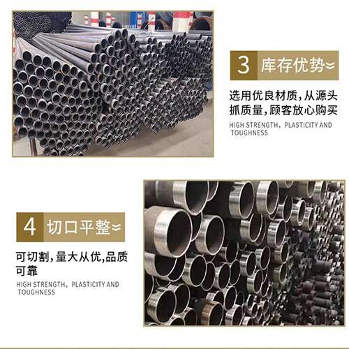 浩口原种场声测管用于灌浆和工程施工的注意事项