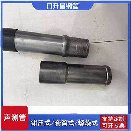 浩口原种场声测管检测前准备工作有哪些